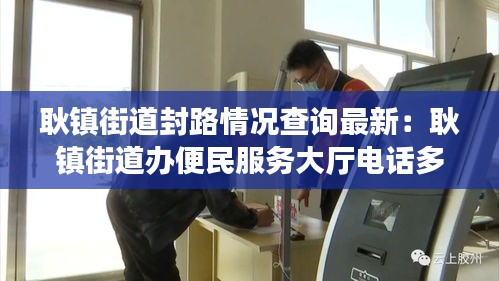 三心二意 第2页