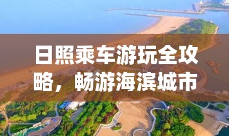 专心致志 第2页