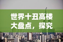降贵纡尊 第3页
