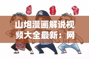 产品展示 第182页