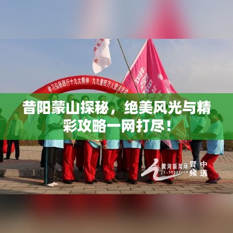 衣无二彩 第2页