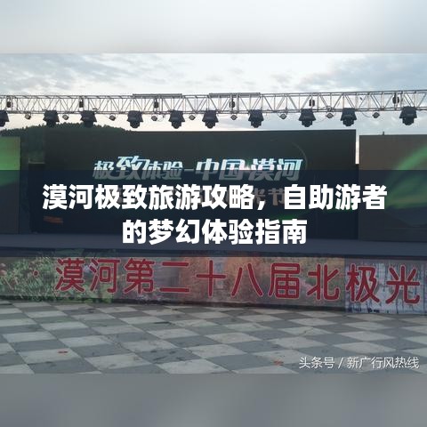 远山芙蓉 第3页