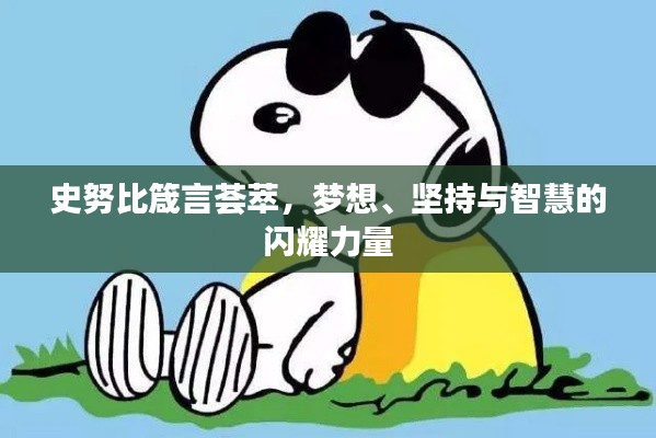 漫天飞舞 第2页