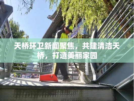 草草了事 第2页