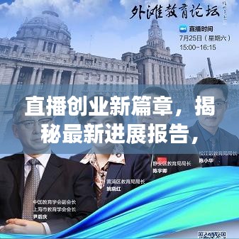 销声匿迹 第2页