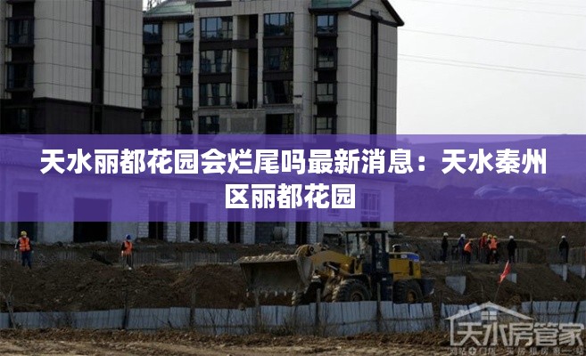 蹑蹻檐簦 第2页