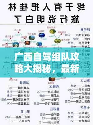 螓首蛾眉 第2页