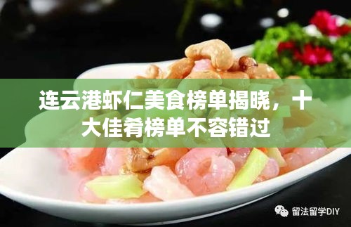 独一无二 第2页