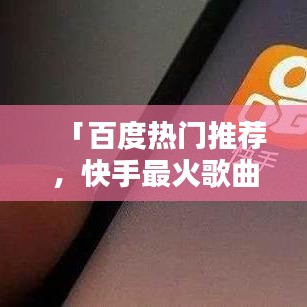 刚毅木讷 第2页