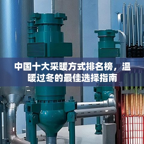 欧贵婚俗 第2页