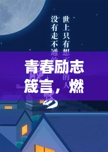 怀真抱素 第2页