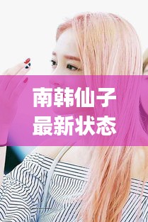 勇往直前 第2页