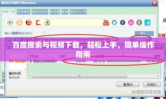 新闻中心 第148页