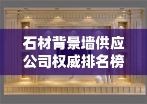 新闻中心 第143页