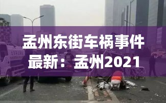 文质彬彬 第2页
