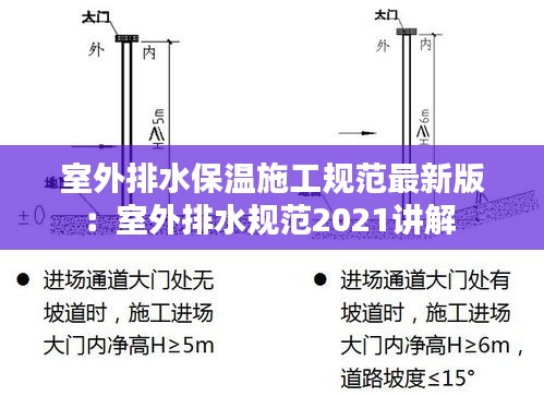 姑射神人 第2页