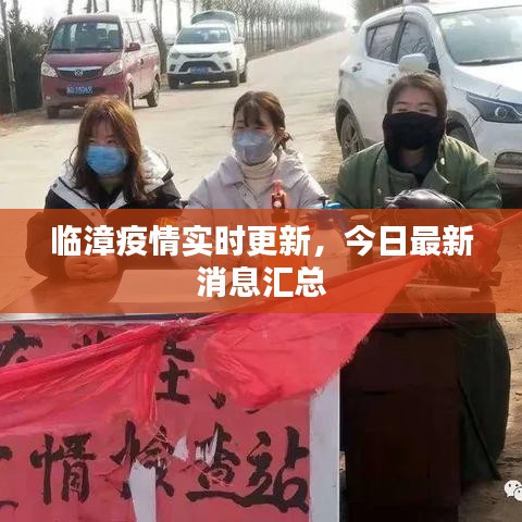 双瞳剪水 第2页