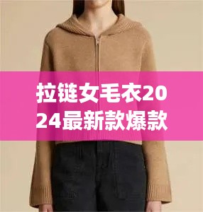笔走龙蛇 第2页