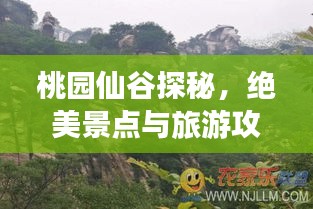 聚精会神 第3页