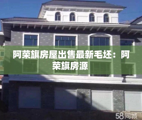 张骞乘槎 第2页
