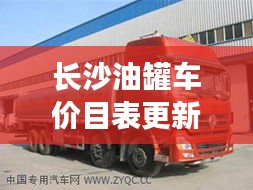 栖冲业简 第2页