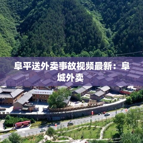 鸟骇鼠窜 第2页