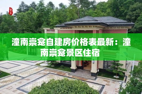 第1027页