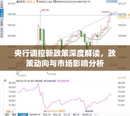 夫荣妻贵 第2页