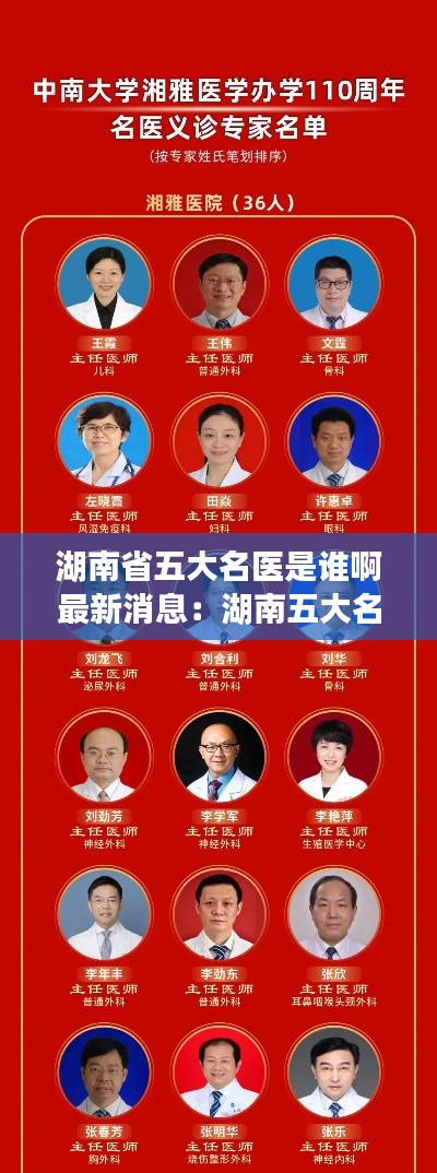 一知半解 第2页
