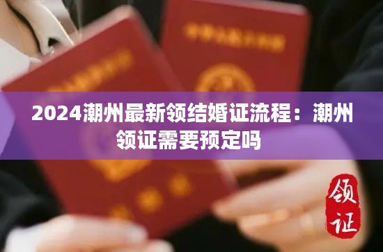 飞檐走壁 第2页