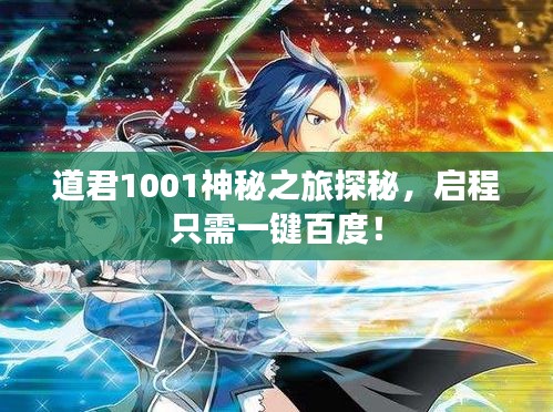 风雨同舟 第2页