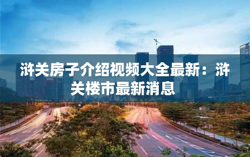 新闻中心 第131页