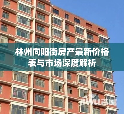 既往不咎 第3页