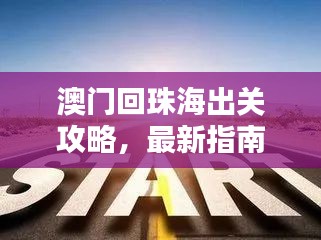 七上八下 第2页
