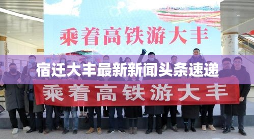攀高结贵 第3页