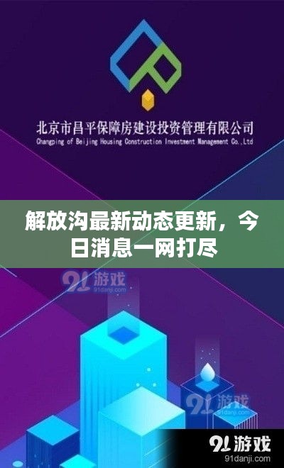一张一翕 第2页