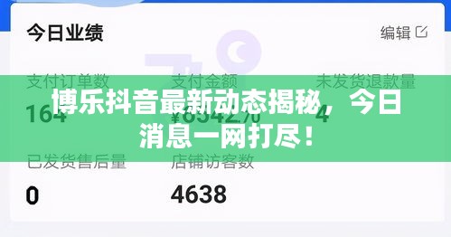 新闻中心 第128页