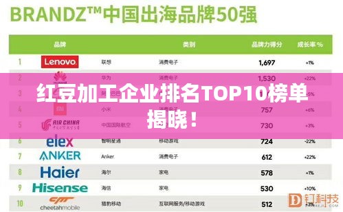 环肥燕瘦 第2页