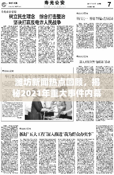 产品展示 第145页
