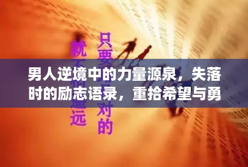 鸟集鳞萃 第2页