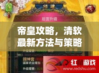 勤勤恳恳 第2页
