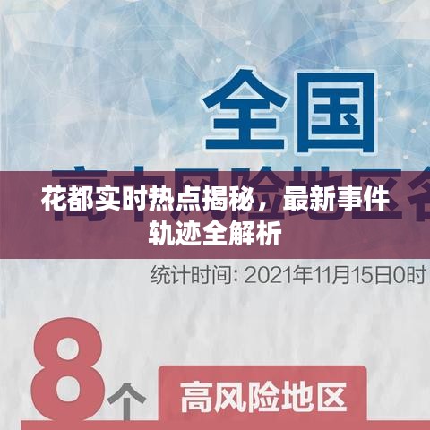 尽善尽美 第2页