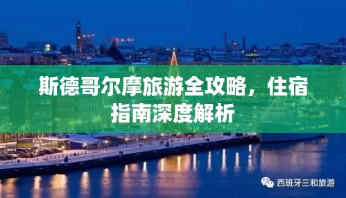 鸟入樊笼 第2页