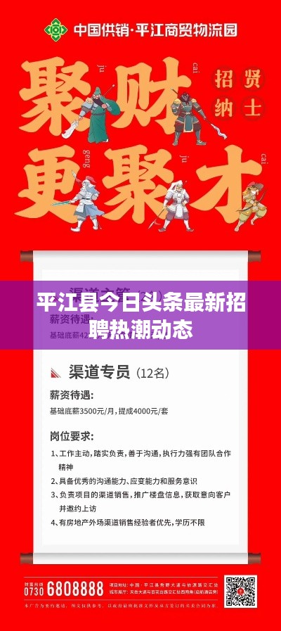 新闻中心 第123页
