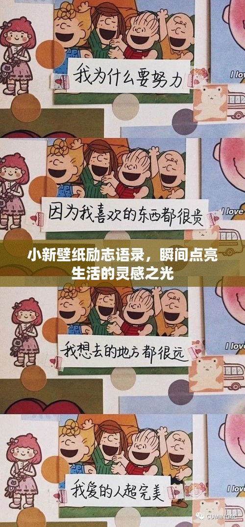 靡颜腻理 第2页