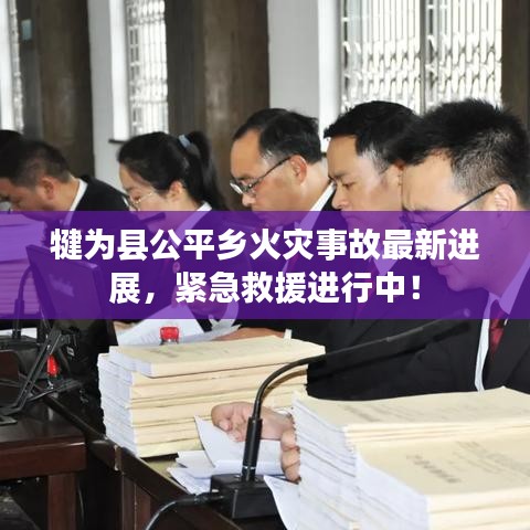 咫尺天涯 第2页