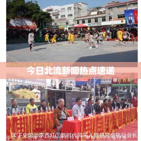 黑天摸地 第2页