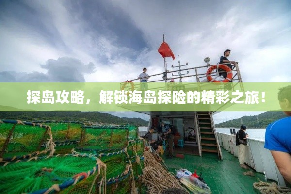择善而从 第3页