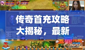 神清气朗 第2页