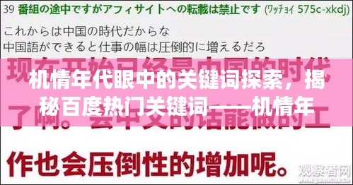 高抬贵手 第2页